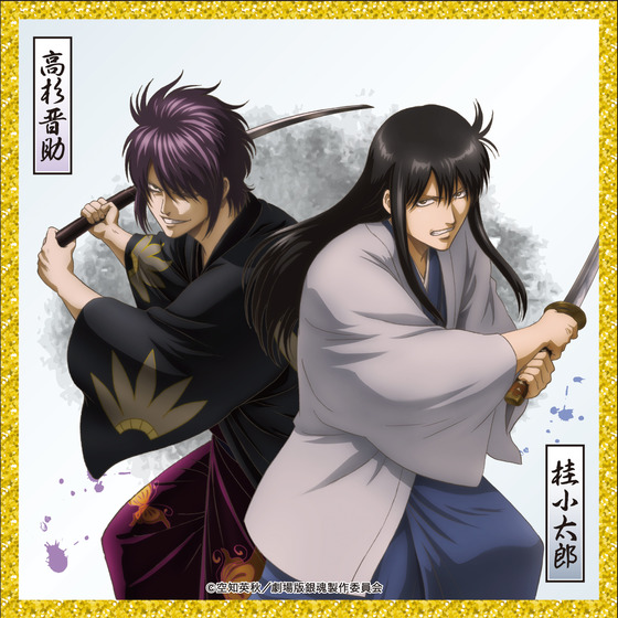 銀魂 THE FINAL アクリル色紙（全2種） 【2026年1月中旬頃より順次発送