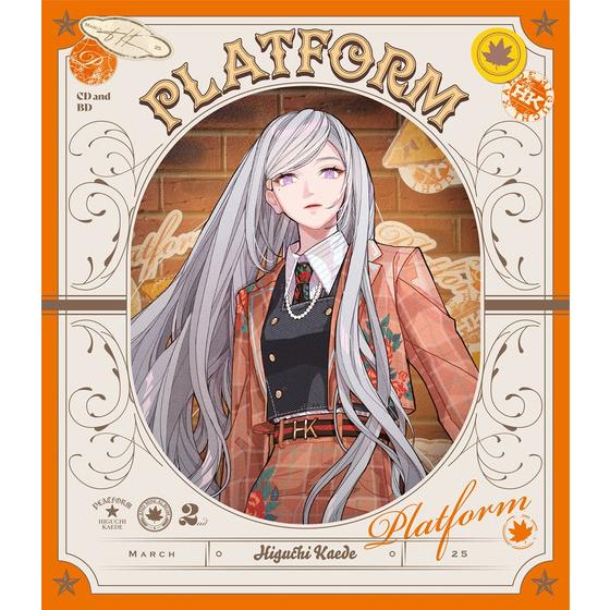 2ndミニアルバム「PLATFORM」【初回限定盤】/樋口楓