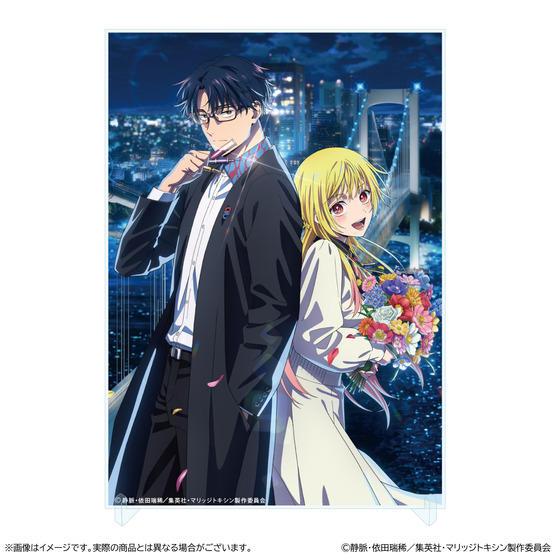 マリッジトキシン 1〜6巻 アクリルスタンド クリアファイル マリッジトキシン A6アクリルパネル【ティザービジュアル】【2026年2月