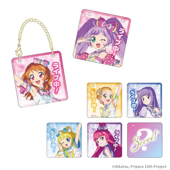アイカツ！×プリパラ THE MOVIE -出会いのキセキ！- プレートチャーム（全7種/ランダム1個入り） 【2026年2月上旬頃より順次発送予定】