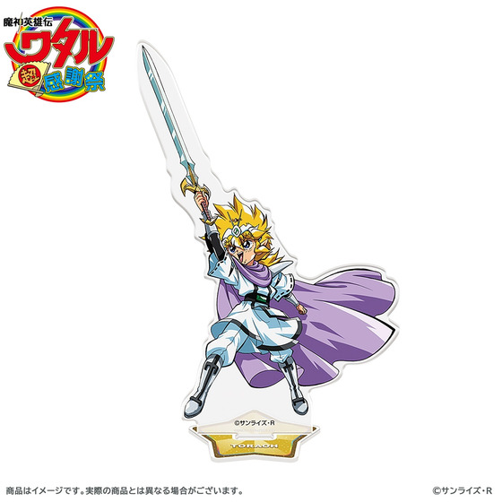 魔神英雄伝ワタル 超！感謝祭 アクリルスタンド虎王 【事後通販（2026年4月中旬より順次発送）】