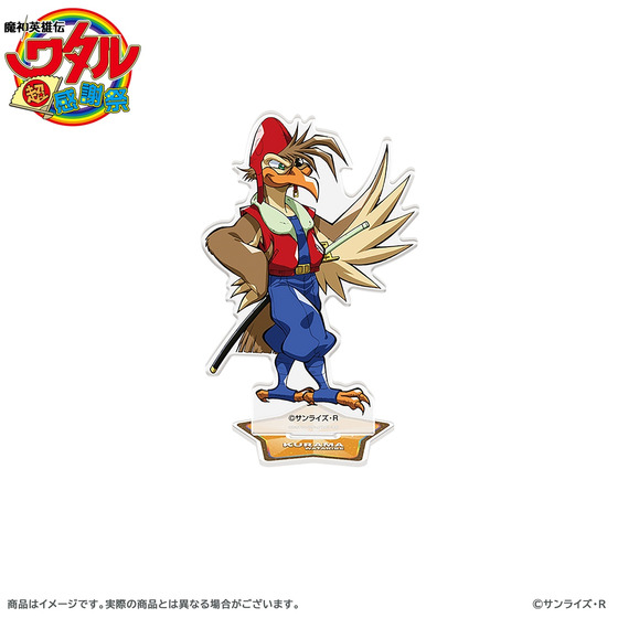 魔神英雄伝ワタル 超！感謝祭 アクリルスタンド渡部クラマ 【事後通販（2026年4月中旬より順次発送）】