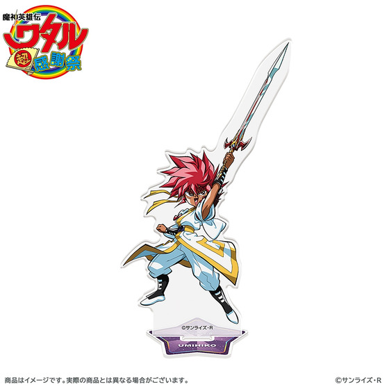 魔神英雄伝ワタル 超！感謝祭 アクリルスタンド海火子 【事後通販（2026年4月中旬より順次発送）】