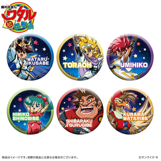 魔神英雄伝ワタル 超！感謝祭 トレーディング缶バッジ（全6種ランダム） 【事後通販（2026年4月中旬より順次発送）】