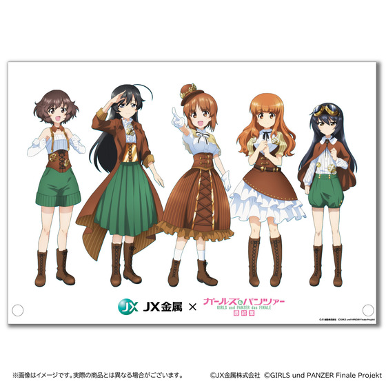 ガールズ＆パンツァー 最終章 JX金属コラボ B5アクリルパネル 【事前通販】