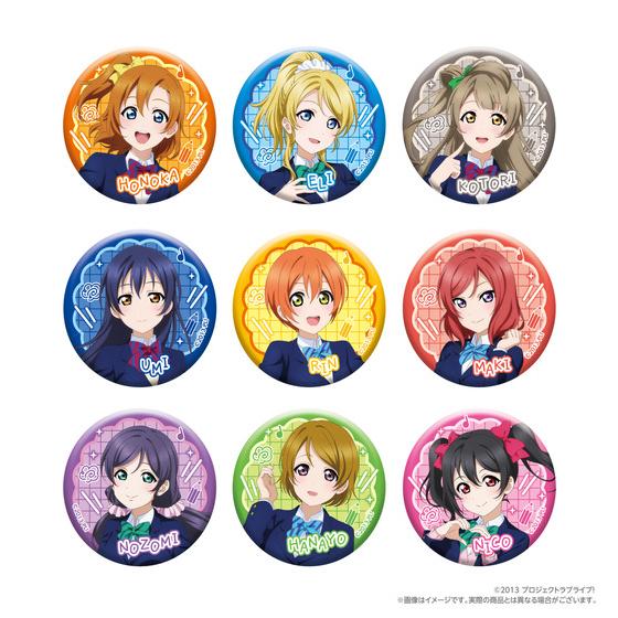 ラブライブ！シリーズ15周年記念 ラブライブ！POP UP STORE トレーディング缶バッジセット（全9種・ランダム・9個入り） 【2026年4月下旬頃より順次お届け予定】