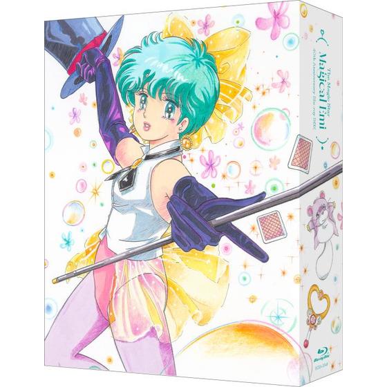 魔法のスターマジカルエミ 40th Anniversary Blu-ray BOX　（特装限定版）
