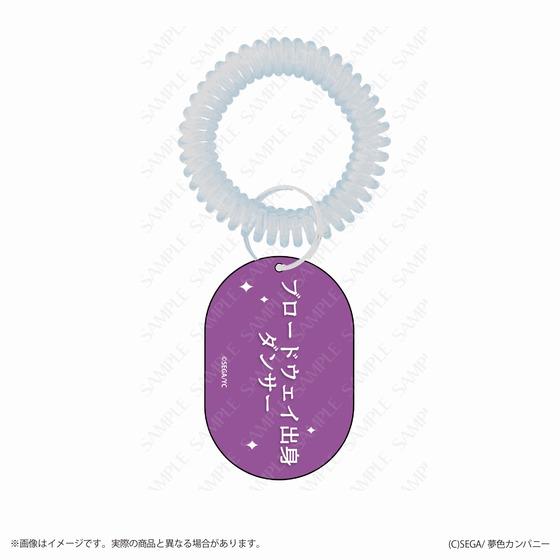 夢色キャスト キャッチフレーズスプリングキーホルダー　雨宮仁 【2026年4月上旬頃お届け予定】