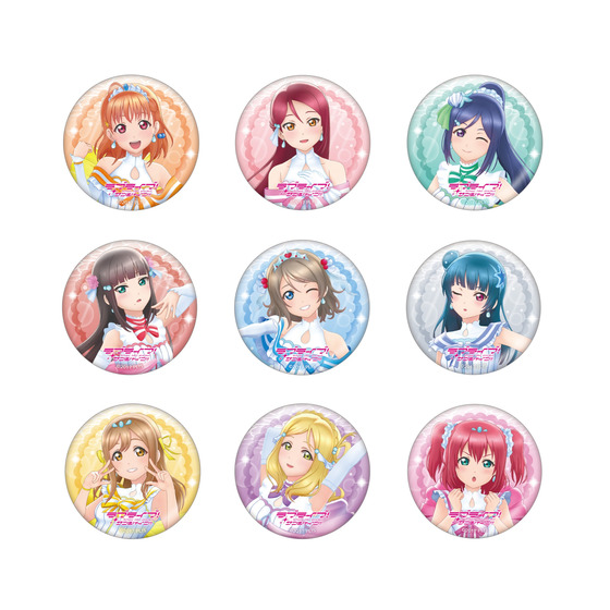 ラブライブ！サンシャイン!! トレーディング缶バッジ「恋になりたいAQUARIUM」（全9種・ランダム9個入）