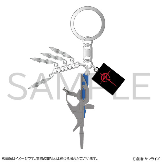 機動戦士ガンダム 閃光のハサウェイ キルケーの魔女 武器メタルチャーム（全2種） 【2026年5月下旬お届け予定】