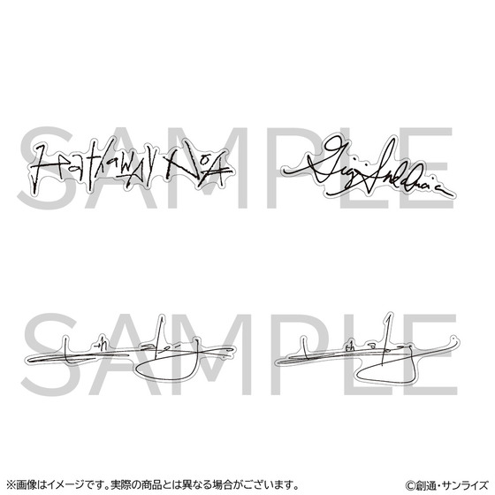 機動戦士ガンダム 閃光のハサウェイ キルケーの魔女 サインステッカーセット 【2026年5月下旬お届け予定】