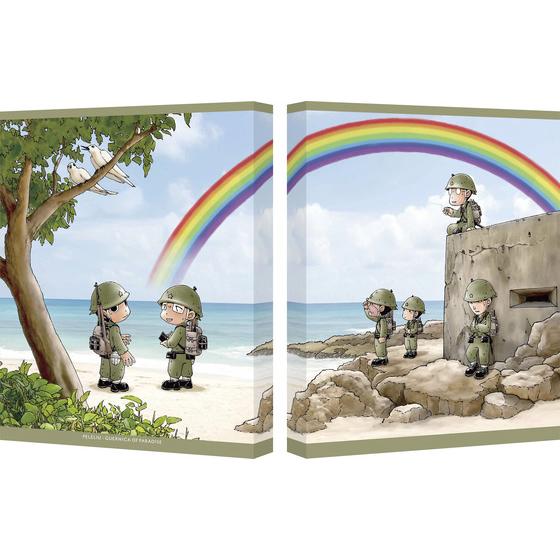 【A-on STORE・アニメイト限定　田丸・吉敷ぬいぐるみ付】ペリリュー　―楽園のゲルニカ― （数量限定生産）