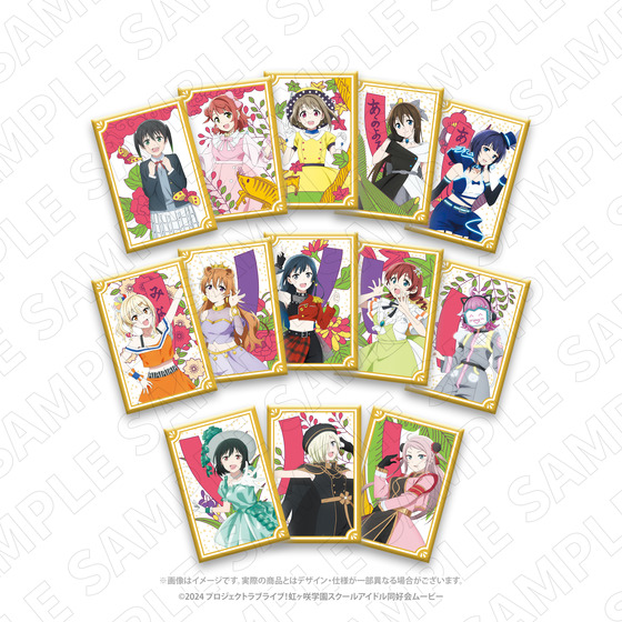 ラブライブ！虹ヶ咲学園スクールアイドル同好会　トレーディング花札柄缶バッジ（全13種）セット 【2026年5月下旬以降発送】