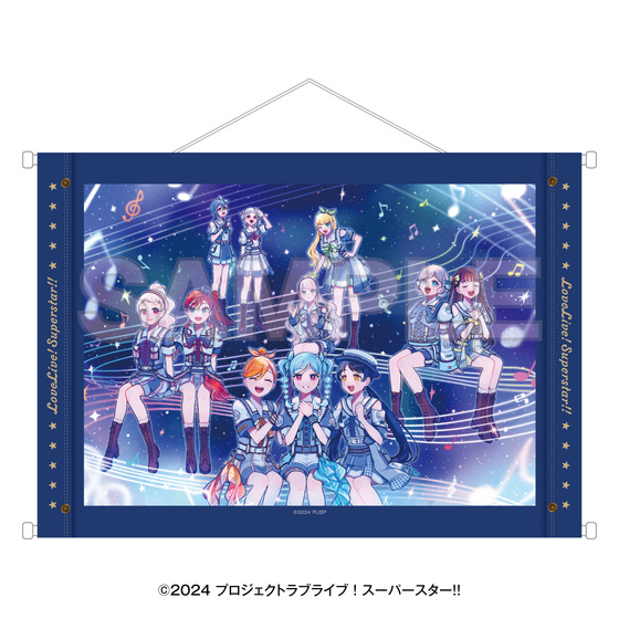 ラブライブ！スーパースター!! POP UP SHOP ～Fly! MUSIC WORLD♪～AFTER PARTY☆ B2タペストリー 【2026年5月下旬頃お届け予定】