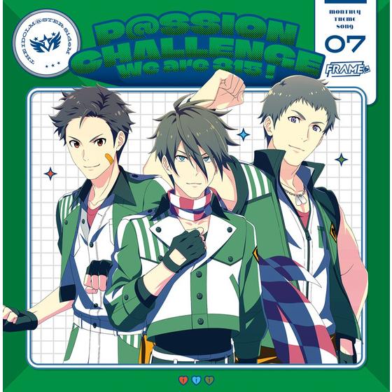 THE IDOLM@STER SideM ～P@SSION CHALLENGE We are 315!～ MONTHLY THEME SONG 07 FRAME