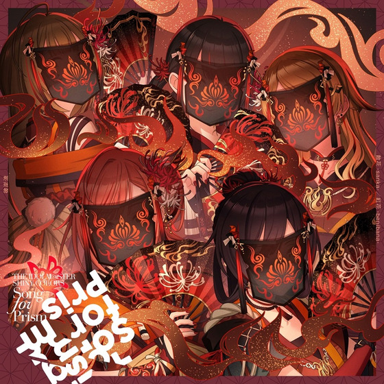 THE IDOLM@STER SHINY COLORS Song for Prism 散花-sanka-/紅花-benibana-