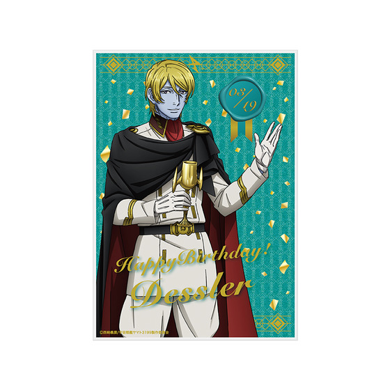 ヤマトよ永遠に REBEL3199 【バースデー2026】グリッターアクリル色紙 アベルト・デスラー