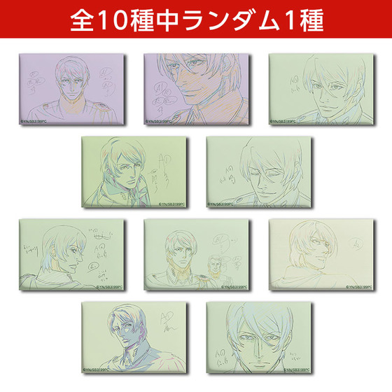 ヤマトよ永遠に REBEL3199 原画・総作画監督修正トレーディングスクエア缶バッジ【アベルト・デスラー】（全10種中ランダム1種）