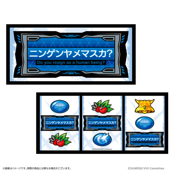 革命機ヴァルヴレイヴ ニンゲンヤメマスカ?クッション 【2026年6月下旬頃お届け予定】
