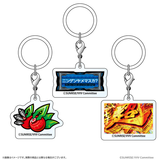 革命機ヴァルヴレイヴ 目印チャームセットBセット 【2026年6月下旬頃お届け予定】