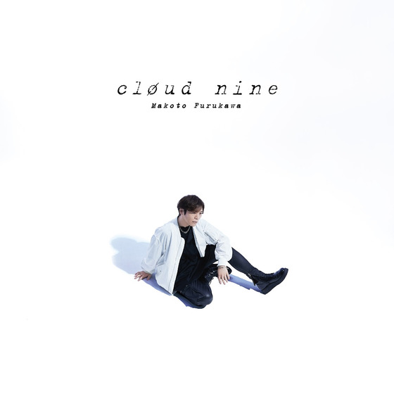 古川 慎 9th Single「cloud nine」【通常盤】
