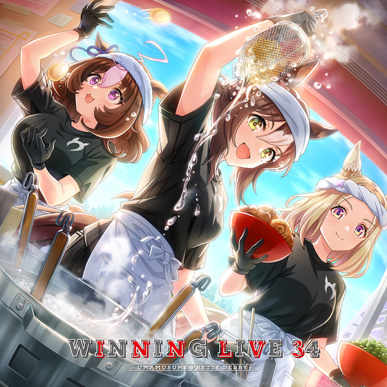 『ウマ娘 プリティーダービー』WINNING LIVE 34 初回限定盤