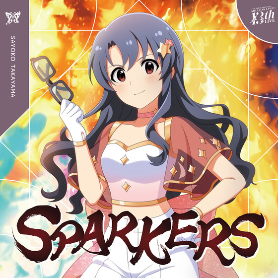 【販路限定】THE IDOLM@STER MILLION LIVE! SPARKERS 【2026年6月下旬より順次発送予定】