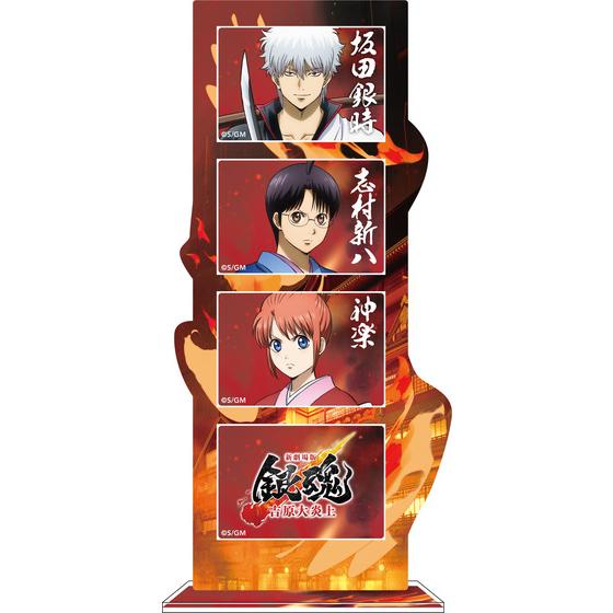 新劇場版 銀魂 -吉原大炎上- スクエアアクリルフォトフレーム 【2026年5月下旬頃より順次発送予定】