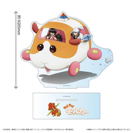 銀魂×PUI PUI モルカー　POP UP STORE　～モルカーに乗ってもかもしれない運転でいけ～ KVビッグアクリルスタンド【2026年8月下旬頃お届け予定】