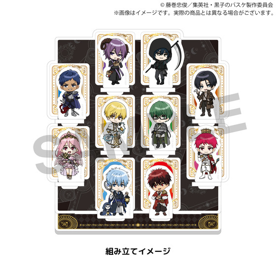 黒子のバスケ POP UP STORE -タロットの世界- アクリルスタンドジオラマ（ちびキャラver.） ＜2026年9月中旬頃より順次お届け予定＞