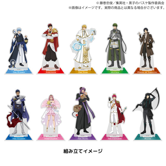 黒子のバスケ POP UP STORE -タロットの世界- アクリルスタンド（等身ver.）【全10種】 ＜2026年9月中旬頃より順次お届け予定＞