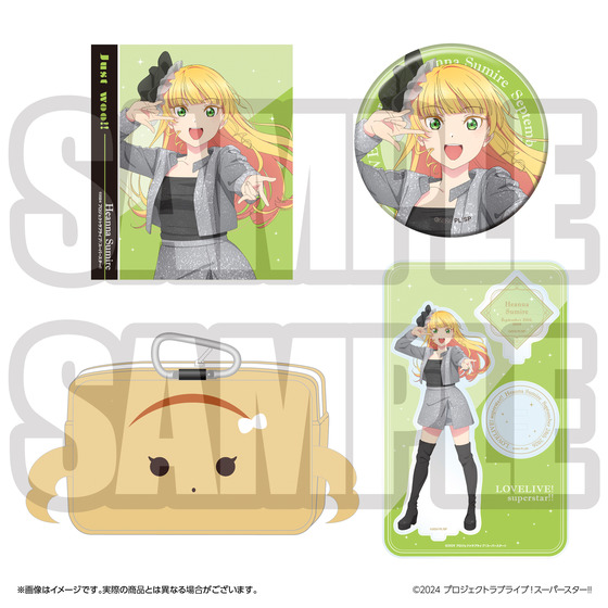 ラブライブ！スーパースター!! 結ヶ丘女子購買部 BIRTHDAYプレゼント第5シーズン ～平安名すみれセット～