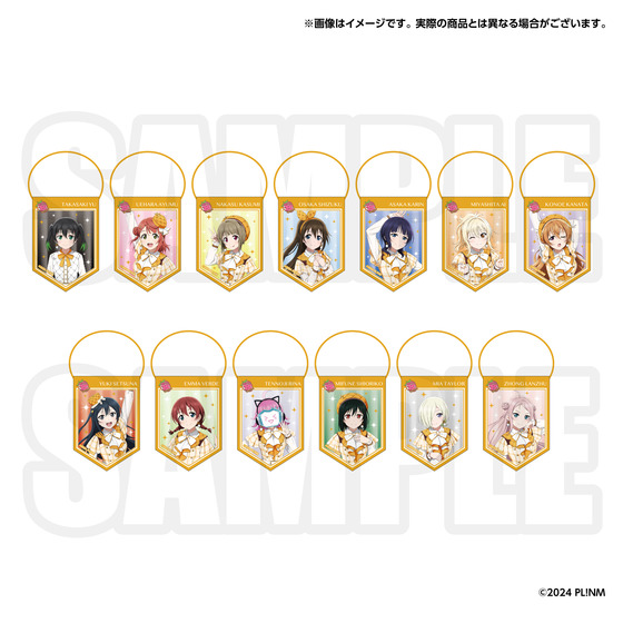 ラブライブ！シリーズ 15周年記念 つながるガーランド ラブライブ！虹ヶ咲学園スクールアイドル同好会（全13種）