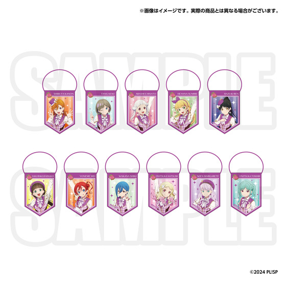 ラブライブ！シリーズ 15周年記念 つながるガーランド ラブライブ！スーパースター!!（全11種）