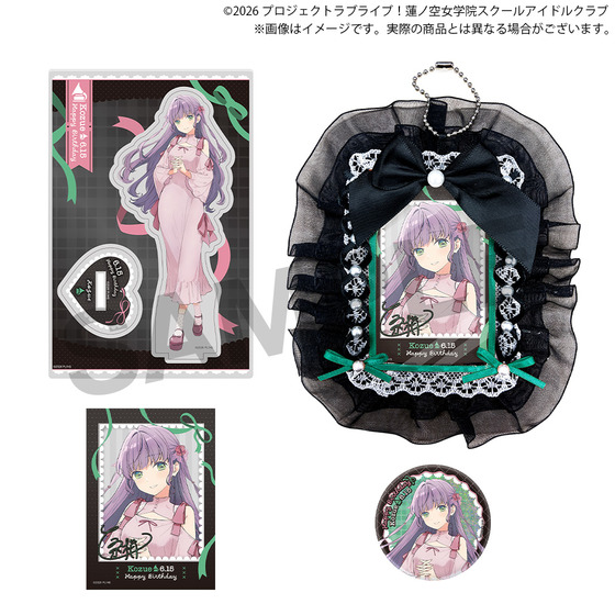 ラブライブ！蓮ノ空女学院スクールアイドルクラブ 蓮ノ空女学院購買部 BIRTHDAYプレゼント2026～乙宗 梢お祝いセット～