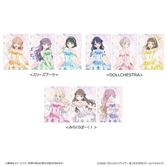 ラブライブ！蓮ノ空女学院スクールアイドルクラブ POP UP SHOP クリアファイル3枚セット（3種）【2026年10月上旬より順次お届け】