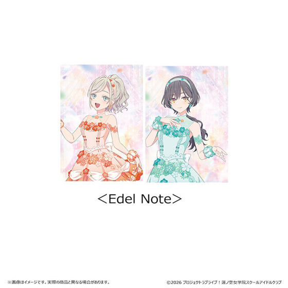 ラブライブ！蓮ノ空女学院スクールアイドルクラブ POP UP SHOP クリアファイル2枚セット　Edel Note【2026年10月上旬より順次お届け】