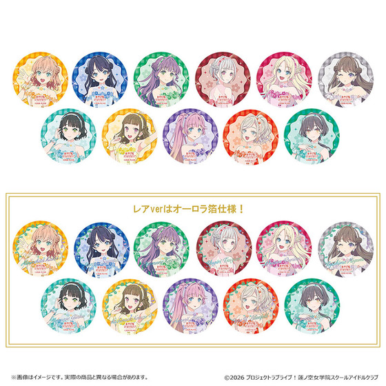 ラブライブ！蓮ノ空女学院スクールアイドルクラブ POP UP SHOP トレーディング缶バッジ（全22種・ランダム・1BOX11個入り）【2026年10月上旬より順次お届け】