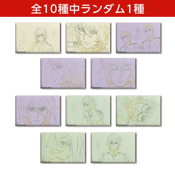 ヤマトよ永遠に REBEL3199 総作画監督修正トレーディングスクエア缶バッジ【古代進】（全10種中ランダム1種）