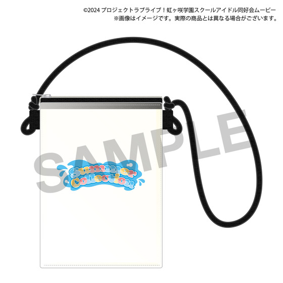 ラブライブ！虹ヶ咲学園スクールアイドル同好会 Summer Collection クリアサコッシュ 【2026年10月下旬頃より順次お届け】