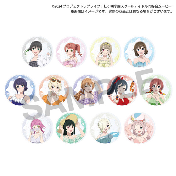 ラブライブ！虹ヶ咲学園スクールアイドル同好会 Summer Collection トレーディングアクリルコースター（全13種ランダム）1セット3個入り 【2026年10月下旬頃より順次お届け】