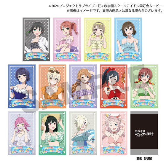 ラブライブ！虹ヶ咲学園スクールアイドル同好会 Summer Collection トレーディングインスタントフォト風カード（全13種ランダム）1セット3枚入り 【2026年10月下旬頃より順次お届け】