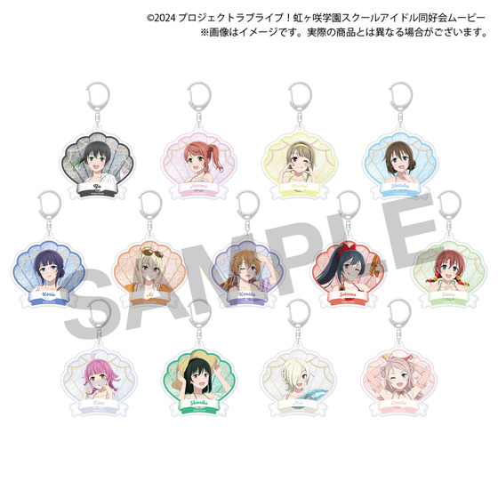 ラブライブ！虹ヶ咲学園スクールアイドル同好会 Summer Collection アクリルキーホルダー（全13種） 【2026年10月下旬頃より順次お届け】