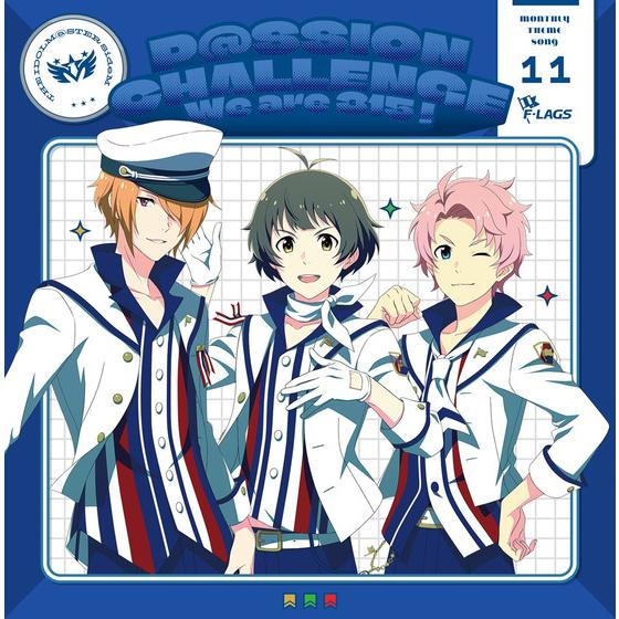 THE IDOLM@STER SideM ～P@SSION CHALLENGE We are 315!～ MONTHLY THEME SONG 11 F-LAGS