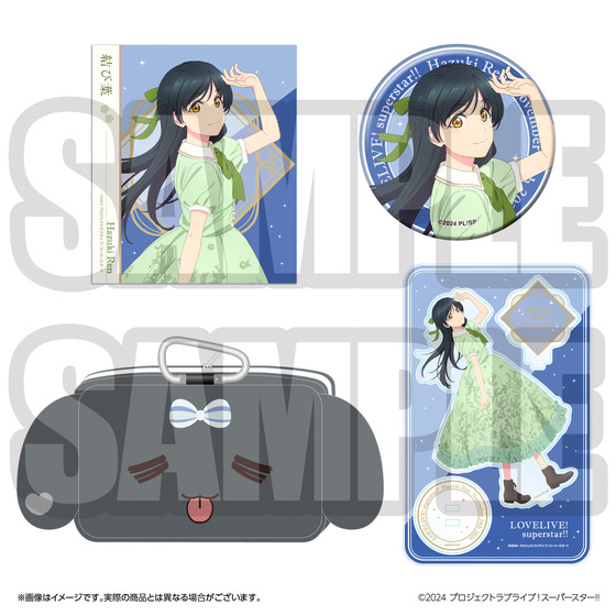 ラブライブ！スーパースター!! 結ヶ丘女子購買部 BIRTHDAYプレゼント第5シーズン ～葉月 恋セット～