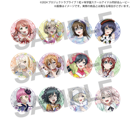 ラブライブ！虹ヶ咲学園スクールアイドル同好会 NIJIGAKU Monthly Songs♪ POP UP STORE トレーディング缶バッジ（全12種ランダム）1セット3個入り 【2026年11月下旬頃より順次お届け】