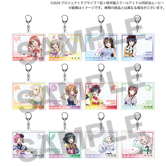 ラブライブ！虹ヶ咲学園スクールアイドル同好会 NIJIGAKU Monthly Songs♪ POP UP STORE ラメアクリルキーホルダー（全12種） 【2026年11月下旬頃より順次お届け】