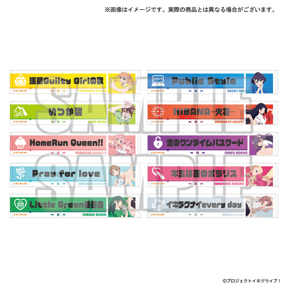 イキヅライブ！ LOVELIVE! BLUEBIRD　The main theme song goods マフラータオル（全10種）