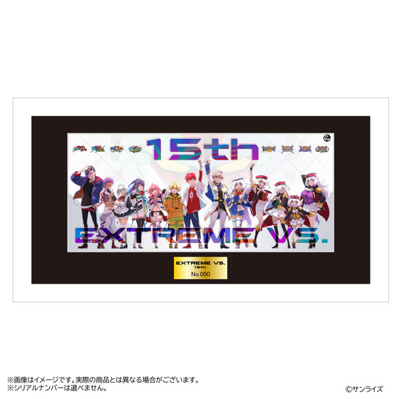 GGGP2026 額装アート ＜2026年12月中旬お届け予定＞