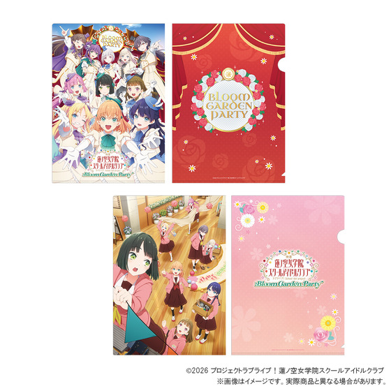 『映画 ラブライブ！蓮ノ空女学院スクールアイドルクラブ Bloom Garden Party』 クリアファイル2枚セット 【2026年12月上旬より順次お届け予定】